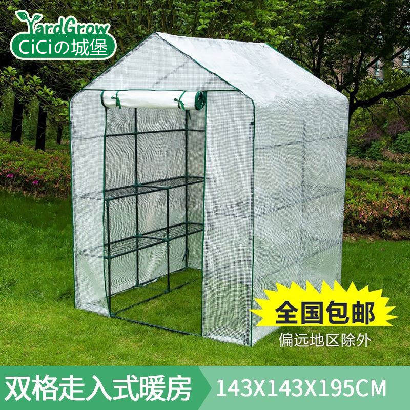 推荐大棚花架温室小花棚家用暖房植物庭院家用小型冬季保温花房保