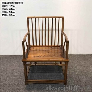 新款胡桃简木实木扶手椅靠椅肯太师椅约茶餐椅尼迪总统椅y椅官帽