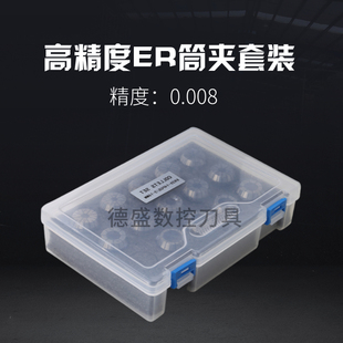 ER20 ER11 数控嗦嘴套装 套装 高精度AA筒夹 ER25 ER16 32弹性夹头