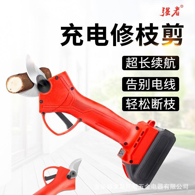 新款园林锂电电动修枝剪修剪树枝剪刀摘果神器花木果树省力剪子电图片