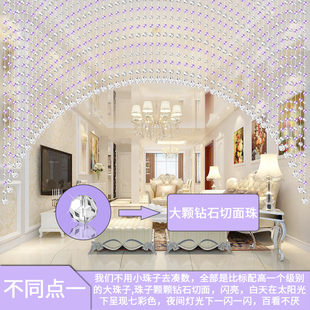 饰玄关半门帘挂帘珠链免打 水晶帘子客厅珠帘客厅餐厅隔w断家用装