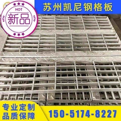 道盖板格栅水dv沟盖板集水井盖板热镀锌钢格板钢格栅鸽网铁网下水