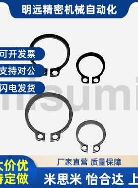 C型扣环轴用c STWN3/4/5/6/7/8/10/11/12/13/14/15/16/17/18/19/2