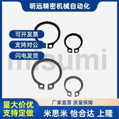 C型扣环轴用c STWN3/4/5/6/7/8/10/11/12/13/14/15/16/17/18/19/2