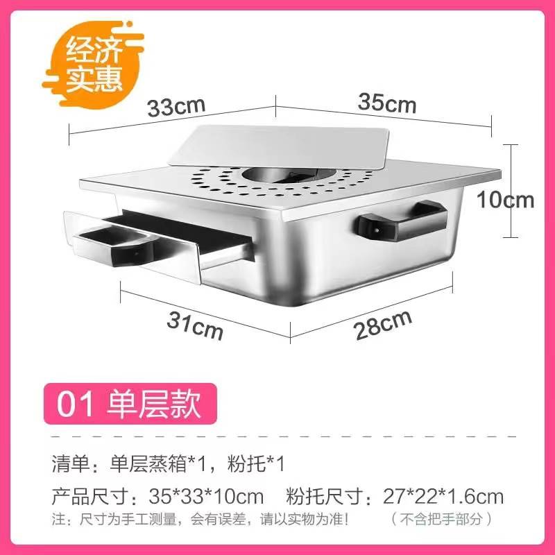 直销新品304不锈钢o广东肠粉机家用小型肠粉蒸盘炉抽屉式家庭装