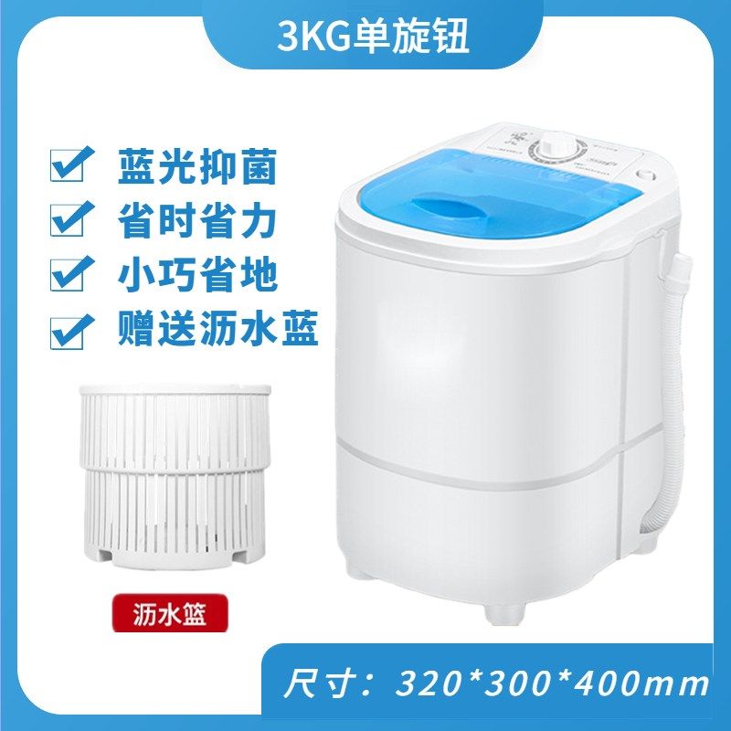 迷你小型洗衣机婴儿童家用洗脱一体甩干宿舍半自动内衣裤双桶,生活电器,超声波迷你清洗机,淘宝优惠券,粉丝福利购,淘宝优惠卷