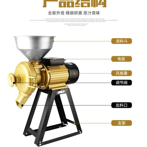 九狮牌180型商用磨浆机米浆米糕水塔糕米皮机肠粉豆浆豆腐打浆机