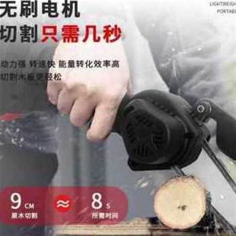 速发厂促新品新品CX无线r电锯充电式电锯 家用小型手持伐木锯 电,农机/农具/农膜,锯,淘宝优惠券,粉丝福利购,淘宝优惠卷