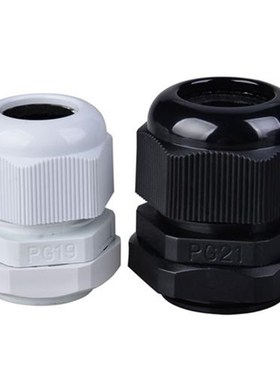 尼龙塑料电缆防水接头 固定葛兰头PG7/9/11/13.5/16/19/21/25-63