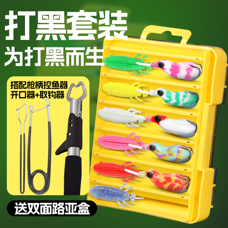 蛙雷路亚饵假饵浮水软虫专杀黑鱼打黑蟾毒改装仿生软饵雷强曲柄钩