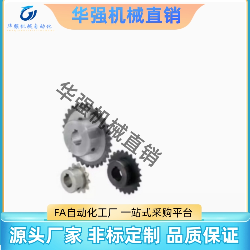 链轮 VLK02-60-20 21-D19 D20 D22 D24 D25 D28 D30 D32 D35 D38