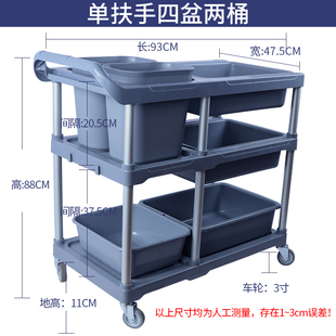 新款 酒店收餐车三层推车撤餐车收碗车带垃圾桶多功能塑料饭厅饭店