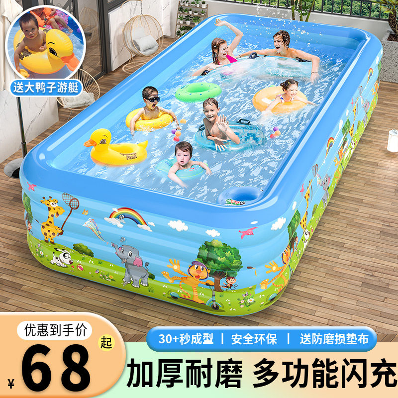 婴儿童充气游泳池家用宝宝游泳桶大人户外折叠小孩超大玩具戏水池