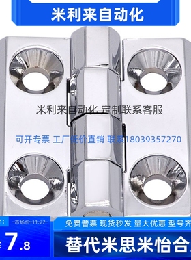 重物用门合页碟形铰链HHSZ50 HHSZ65 HHSZ75 HHSZ100 HHSZ125