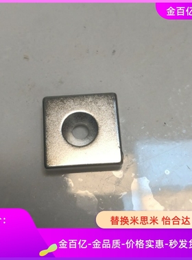 A25正方形BLS72磁铁C-NHXCS25-5/6/4/5.5/20/15/4.5/71/70-T5强磁