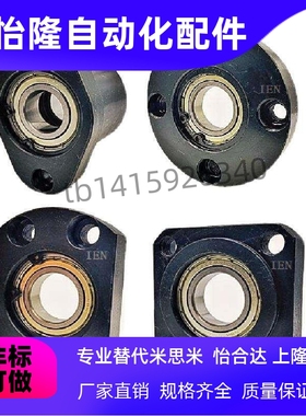 B轴承座FRBB BGFSBB BGFC8CRHBBG6004 6204 6805 6905 6005 6205