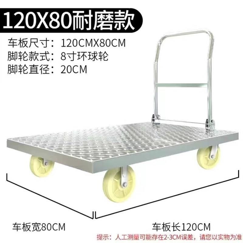 新品.钢板静音手推车拉货小车快C递搬运小推车折叠可携式工地用加,户外/登山/野营/旅行用品,户外营地车,淘宝优惠券,粉丝福利购,淘宝优惠卷