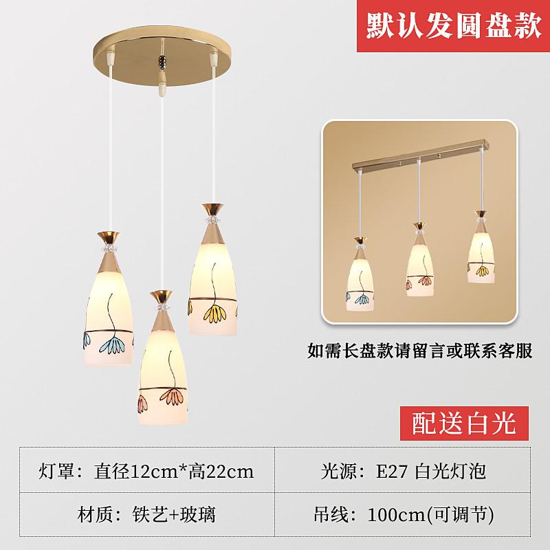 新款 接待室餐厅吊灯led照明y多头大气家装现代锥形餐馆前台学生