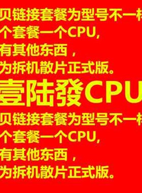 i7 4770 4790S 4771 i7 4770K 4790K 4770T 四核1150针CPU散片