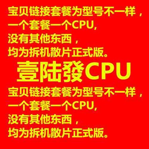 i7 4770 4790S 4771 i7 4770K 4790K 4770T 四核1150针CPU散片