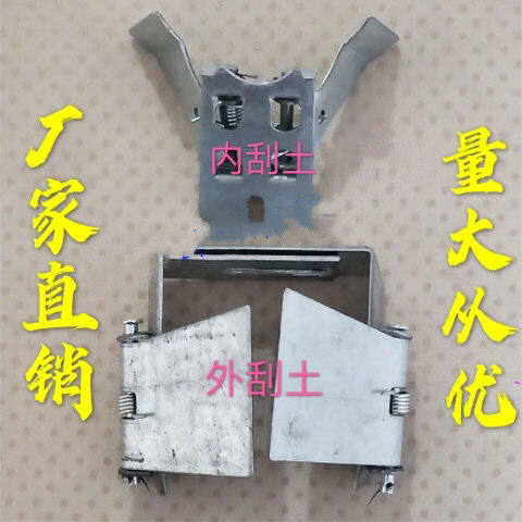 播种机配件小麦刮土板圆盘开沟器内外刮土板加厚新款可拆卸刮土板