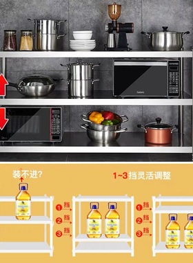 三层不锈钢柜餐边柜家用碗柜微波炉茶水柜橱柜烤Z箱置物架子