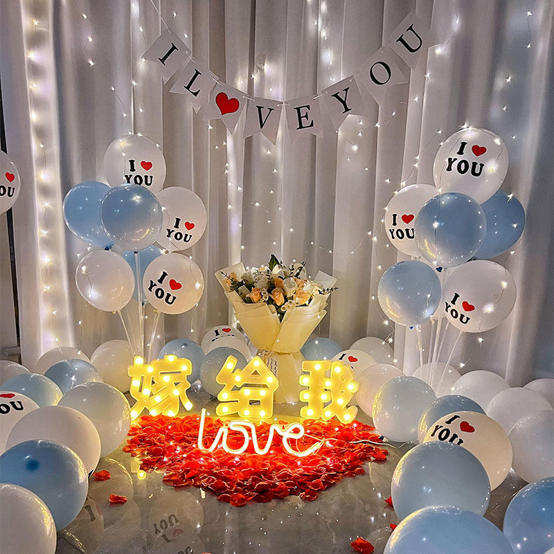网红求婚道具浪漫惊喜场景创意布置套餐女友生日告白表白室内装饰,节庆用品/礼品,装扮布置套餐,淘宝优惠券,粉丝福利购,淘宝优惠卷