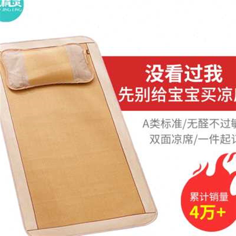 新款婴儿床凉席儿童幼儿园午睡席子夏季宝宝冰丝席透气凉垫可