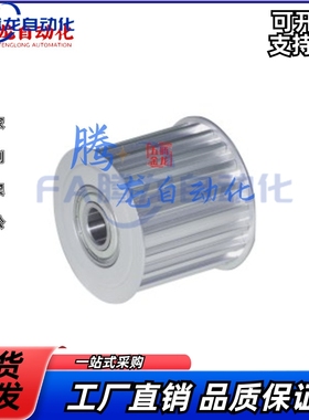 替代怡合达EVD31 同步轮惰轮 EVD31-14/16/18/20/22/24/25/28-