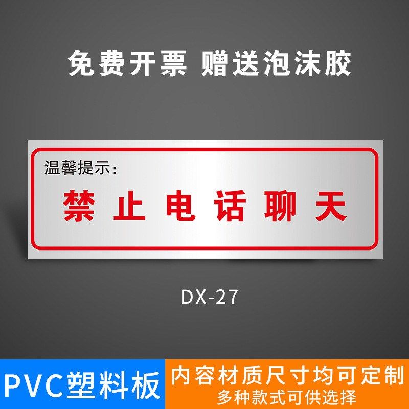 标语左温馨提示牌工厂仓库标识标志安全生产警示向贴纸标新款,文具电教/文化用品/商务用品,教学标本/模型,淘宝优惠券,粉丝福利购,淘宝优惠卷