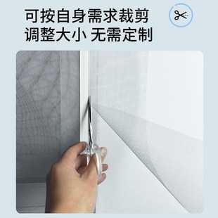 简易家用型自粘式 磁吸防蚊金刚网锁扣纱窗网自装 磁铁窗户沙门帘子