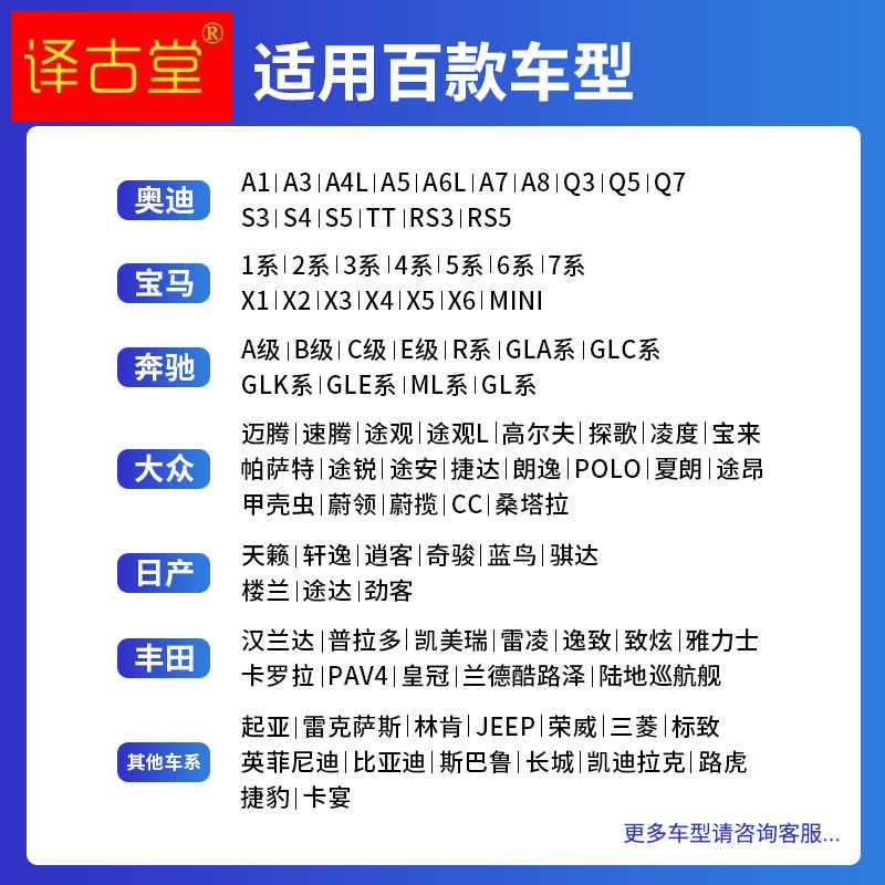 新品新品新品行车记录仪免安装无线免走y线停车24小时汽车新款隐