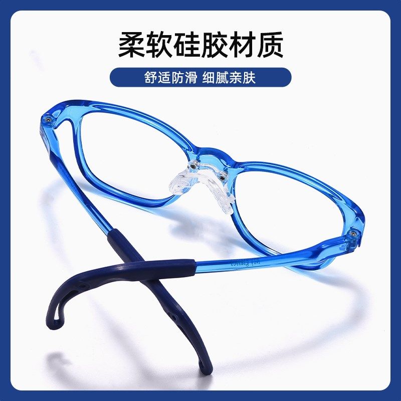 儿童一体式眼镜鼻托硅胶鼻梁马鞍螺丝式双孔U型连体鼻垫支架配件