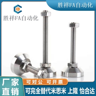 L100 150不锈钢脚杯 M24 L50 M20 D120 M12 125 WAD36 L75 D40