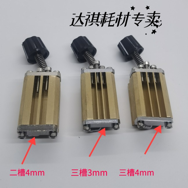 热销铜字粒夹字头字槽天一HP501 HP241B色带打码机字粒头打印头架