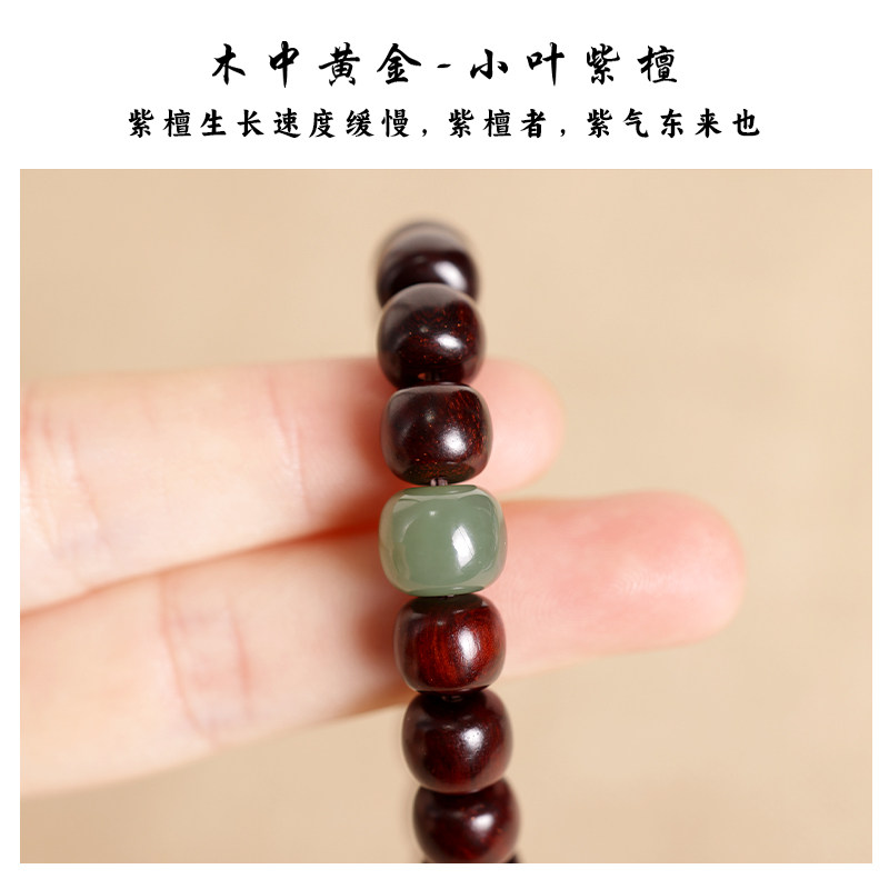现货天然印度小叶紫檀手串男女情侣款紫檀木佛珠S金丝檀手链和田