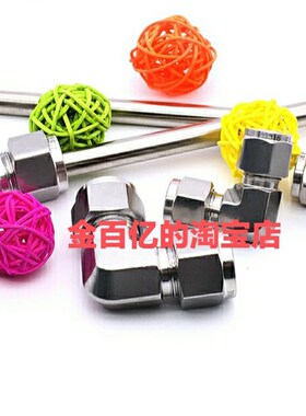 SKTGLK10不锈钢管用弯管12.7接头c-SKUEK3.18 4 6 6.35 8 9.53 12