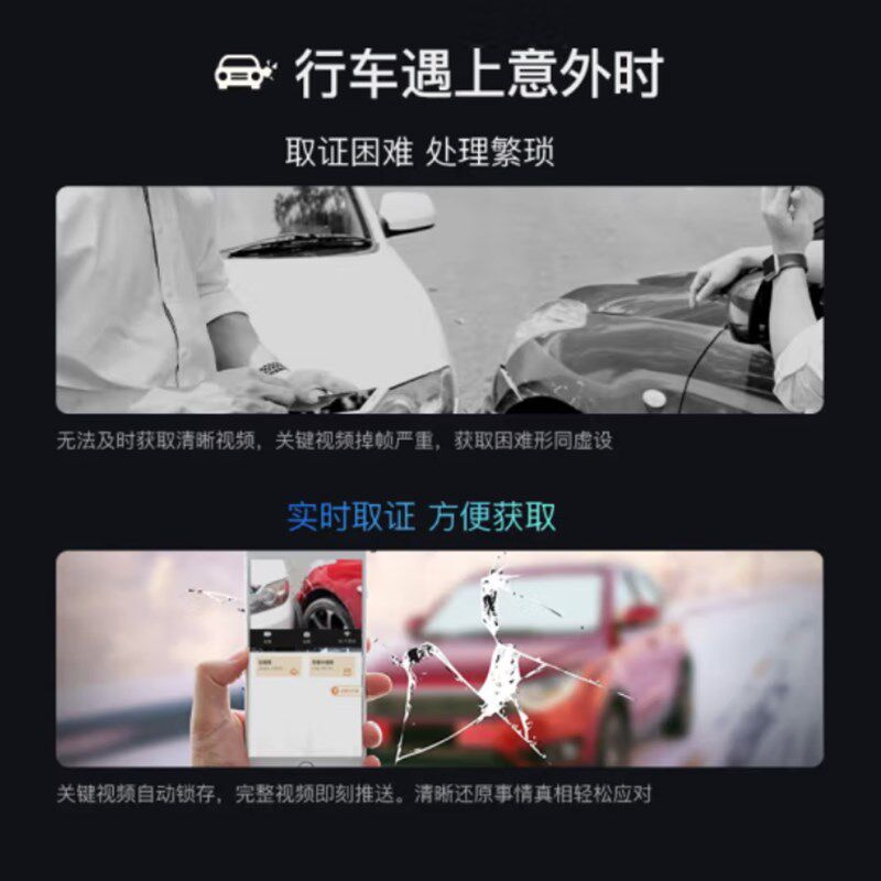 新品日本进口ETC行车记录仪一体机,智能无卡,全国通行95折!