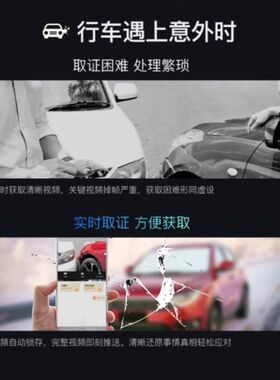 新品日本进口ETC行车记录仪一体机,智能无卡,全国通行95折!