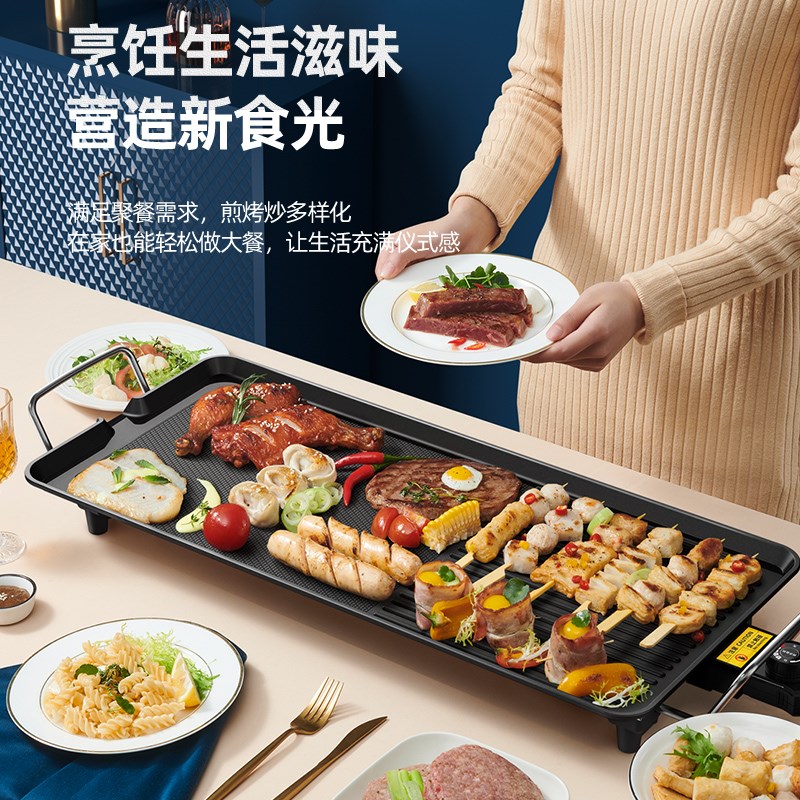 新款韩式电烤盘电烧烤炉家用不v粘烤肉机电烤盘铁板烧烤肉煎烤一