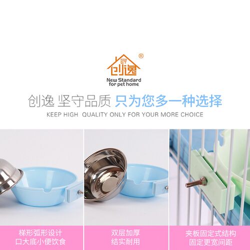创逸可固定猫碗不锈钢水碗挂笼子食盆宠物喝水器挂式狗狗水壶
