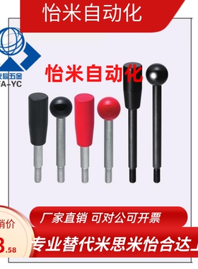 固定握柄把手LRGN6/8/10/12-63/80/100/125/160/200-R/B