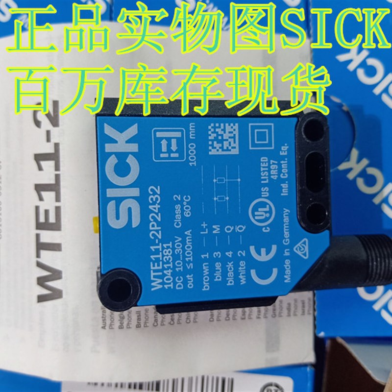 西克SRS50-H1A0cS2Z全新原装正品si-k出售现货SRM50-HZA0-S21
