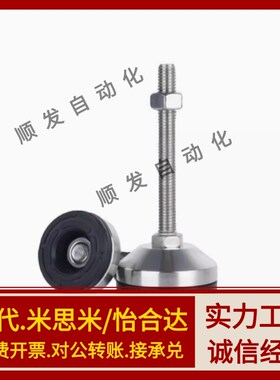 碳钢脚杯 WAL01-D40/D50/D60-M8/M10/M12/M16/M20-L50/75/100/150