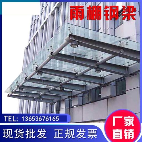 满焊碳钢铁雨棚钢梁牛腿支架不锈钢结构幕墙爪件挑梁玻璃吸盘支架
