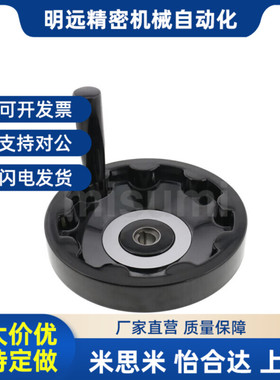 替代PHSM实心手轮PHSFmM收纳式PHSN C-PHSFM63 80 100 125 160 20