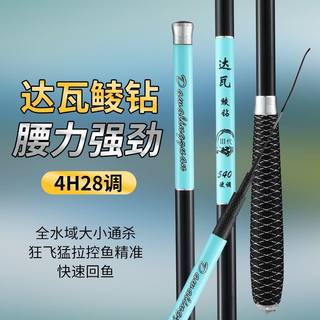 速发特价正品大和鱼竿碳素超轻超硬28调5.4米7.2米长节手竿台钓竿