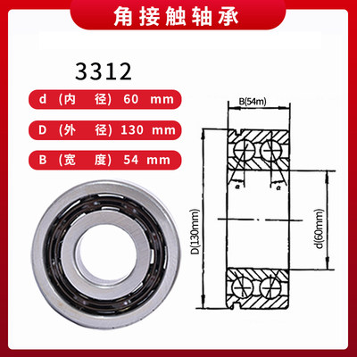 23LUT双列角接触球高转速高精密轴承3311 331J2 3313 3314 3315