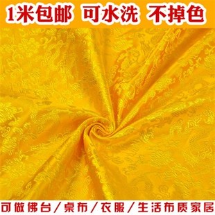 饰O龙纹布黄布佛堂背景 佛台布佛桌布供桌布黄色红色绸缎布佛堂装