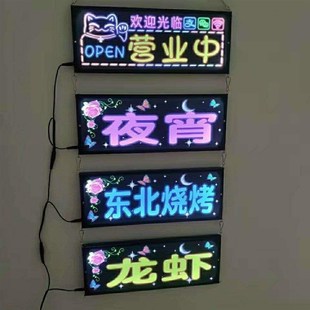 正在营业中挂牌发光美甲店门口广告牌灯牌门牌内有空调开放摆摊店